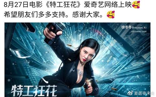 办假的鲍登学院文凭